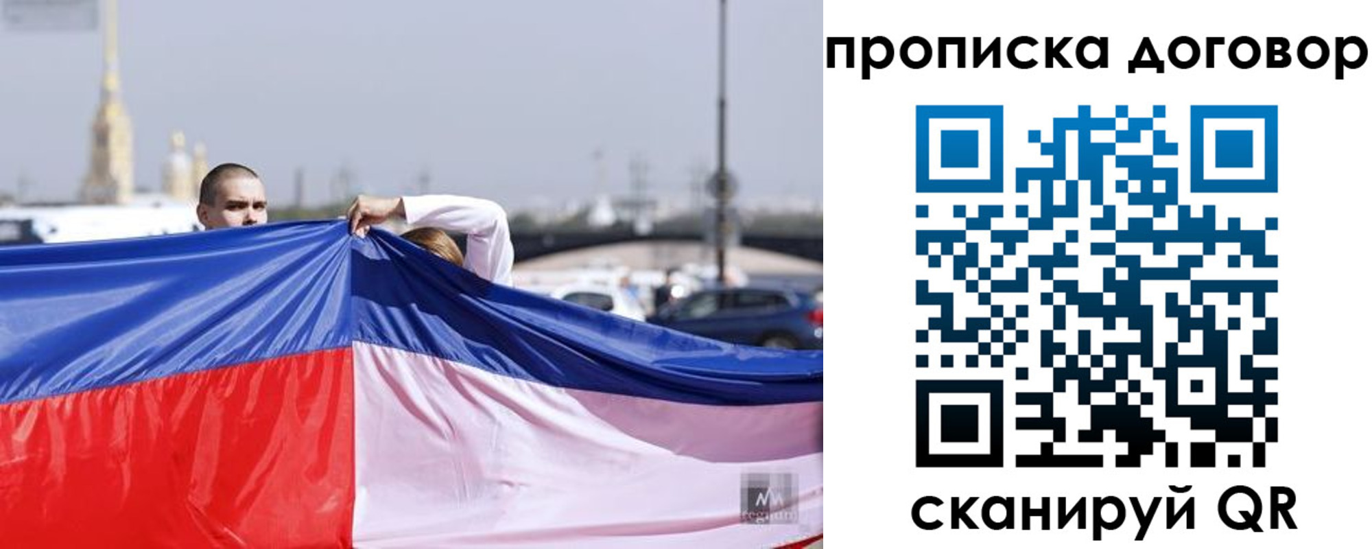 прописка гарантия в Верещагино