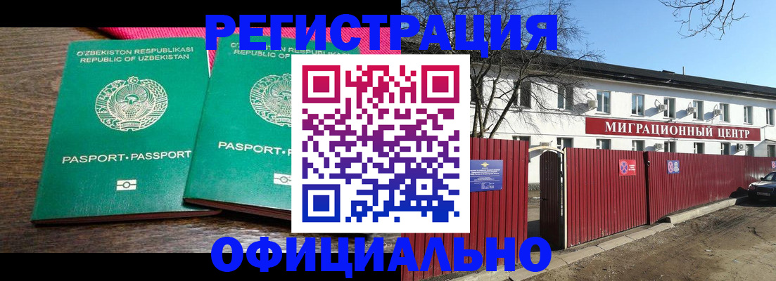 прописка для кредита в Верещагино