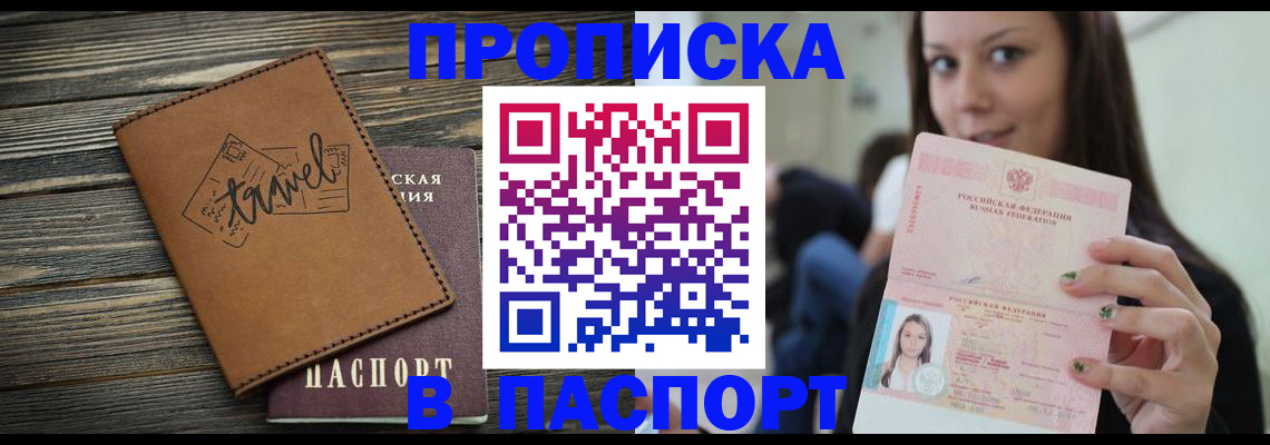 регистрация для дет. сада в Верещагино