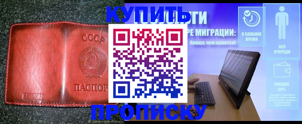 найти адрес прописки в Верещагино