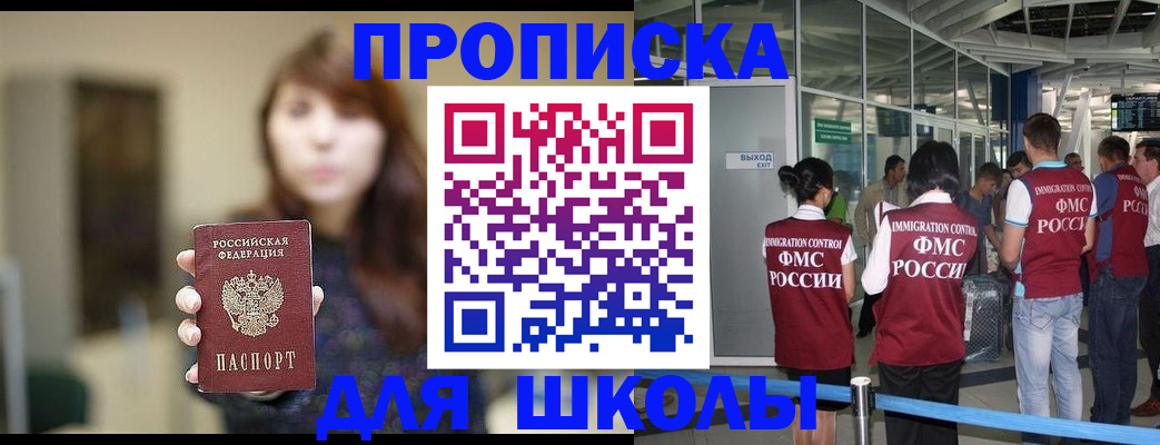 временная регистрация недорого в Верещагино