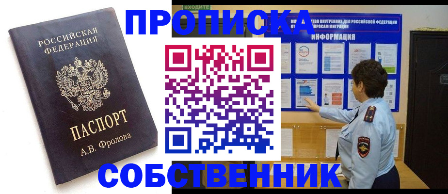 найти адрес прописки в Верещагино