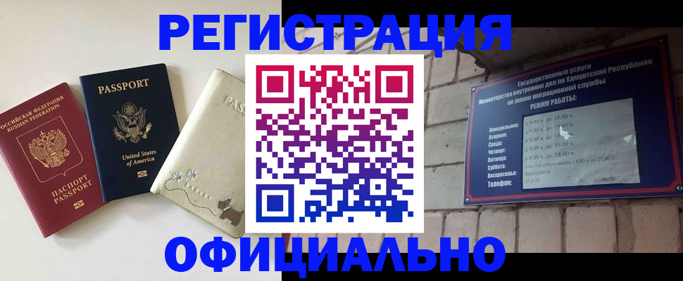 где прописаться в Верещагино