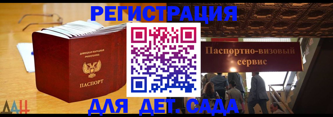 прописка ребенка в Верещагино