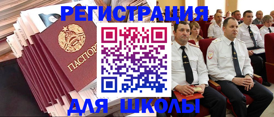 прописка гарантия в Верещагино